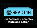 React 19 Tutorial - 29 - useReducer (complex state and actions)