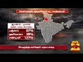 துவம்சம் செய்யும் பேய்மழை... அபாயகட்டத்தில் யமுனை நதி... மொத்தமாக மூழ்கிய வடஇந்தியா..