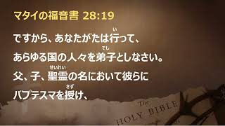 2025.02.02 柏栄光教会 10時日本語礼拝