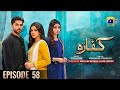 Kaffara Episode 58 - [Eng Sub] - Ali Ansari & Laiba Khan - Zoya Nasir - 21th September 2024