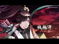 [rus cover] 万相本无 Wan Xiang Ben Wu (ErHa/Husky and his white cat shizun) «Всё есть ничто»