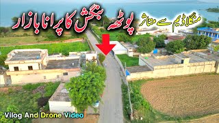 Potha Bangish Ka Purana Bazar | Simbal Village | Mangla Dam | Potha Sher | Status Lines | Dadyal