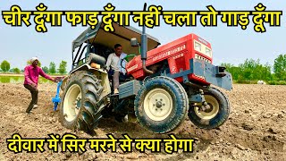 टक्कर बराबर से होनी चाइए