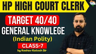 HP High Court Clerk  | Indian Polity (Class -7) | Target 40/40 #hphighcourt