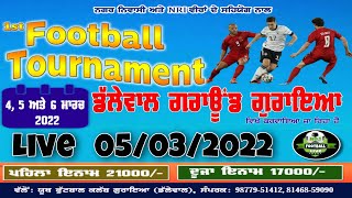 🔴[Live]ਡੱਲੇਵਾਲ | Dalewal  | Jalandhar | Football Tournament | 5/03/2022 | No1 Football Live