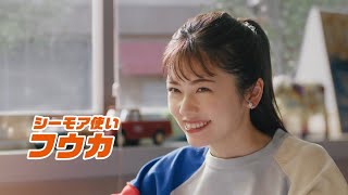 小芝風花、木村昴、澤部佑 (ハライチ)  コミックシーモア 「3人のマンガ好き マンガ多すぎ」篇 \u0026 「3人のマンガ好き おトクも多すぎ」篇 TVCM