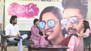 Happy Wedding Movie Team Interview | Filmibeat Telugu