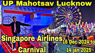 UP Mahotsav Lucknow || Singapore airline carnival || aeroplane entry || selfie point || food court