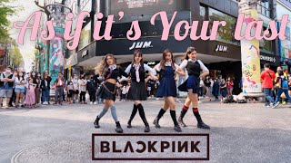Download [KPOP IN PUBLIC CHALLENGE] BLACKPINK-As if it’s Your last( 마지막처럼 )Dance cover by ZOOMIN from Taiwan mp3