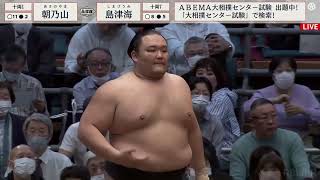 大相撲　令和5年3月　春場所14日目　朝乃山 対 島津海　　 ＃朝乃山