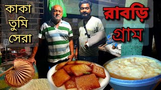 ইতিহাসের পাতায় - Rabri Gram ! রাবরির সন্ধানে Aniya চলুন | 40 টা বাড়ি সবাই রাবরি বিক্রেতা 😋