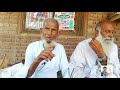 partition of punjab 1947 ep 26 pind nur pur dist..gujranwala