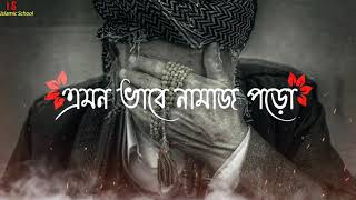 mizanur rahman azhari short waz|🥀 bangla status|🍁 mizanur rahman azhari whatsapp status video|❤️