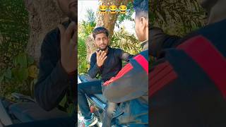 Pov: আমার বন্ধুর কাছে ধাঁধা 😂😂#funny #comedy #youtubeshorts #shorts