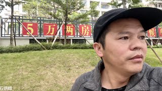 鬼城北海房價如蔥，五萬就能買一套房子？整個城市異常冷清