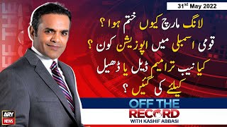 Off The Record | Kashif Abbasi | ARY News | 31st May 2022