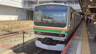 E231系東海道線普通東京行き茅ヶ崎駅到着