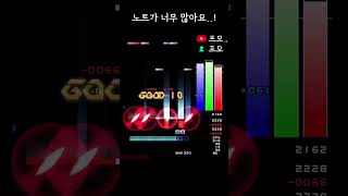 븜스 연습중