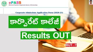 TS CORPORATE COLLEGE RESULTS | BY UPSKILL TV