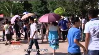 20150502 热线12  热度故事——归来