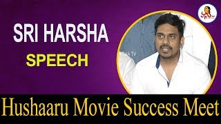Director Sri Harsha Speech At Hushaaru Movie Success Meet | Rahul Ramakrishna, Priya Vadlamani
