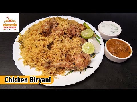 Chicken Biryani in Pressure Cooker | Hyderabadi Ruchulu Chicken Biryani in Pressure Cooker | Hyderabadi Ruchulu