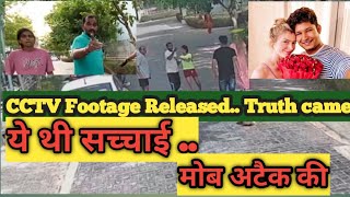 CCTV Footage Released | Mob Attack on Arjuli Vlogs | Namastejuli House | AarPaar TV
