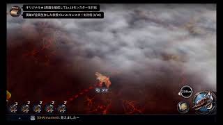 【創世記戦アンタリアの戦争】MMO ｖｓ　KGR