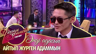 Дәурен Сейітжан: Мен әнші емеспін, мен — күйшімін