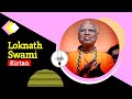 HH Loknath Swami Maharaj's Soulful Kirtan || Gauranga Bolite Habe