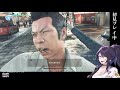 【judge eyes 死神の遺言】new yakuza series playthrough spoiler alert ©sega ksononair