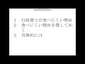 行政書士で開業して食べやすくする方法 行政書士開業の本音