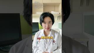 女人，一定要好好爱自己！涨知识 女人必看 关爱女性健康 硬核健康科普行动