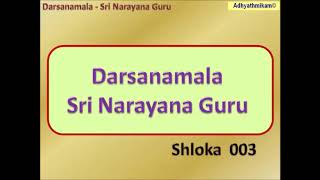 Darsanamala English 003 Sree Narayana Guru