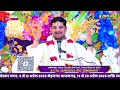 live shrimad bhagwat katha pp shri gyan chandra dwivedi ji maharaj day 3 ayodhya sadhna tv