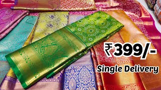 Madina👉పట్టు చీరలు Wholesale Price Single Delivery Wedding Kanchi Pattu Sarees