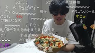 【ニコ生】もこう『こんばんわ放送』【2023/12/06】