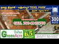 isha green acre premium villa plots for sale in trichy near panjapur tidel park fathimanagar