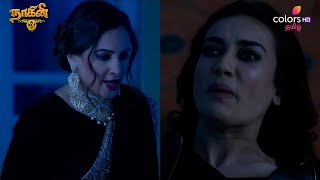 Naagini S3 | நாகினி S3 | Ep 124 | 28 January 2025