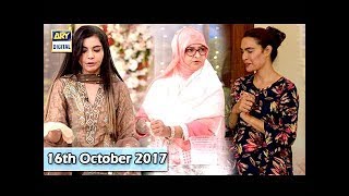 Good Morning Pakistan - 16th October 2017 - ARY Digital Show
