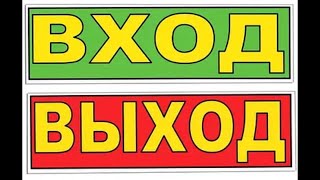 Ты точно этого не знал! Выход в жизнь где? Сфера Знаний в прямом эфире!