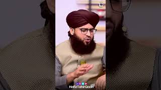 Glory of Hazrat Abu Bakar Siddique (R.A) | Shan e Abu Bakar | Allama Samar Abbas Qadri