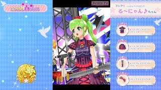 【2016年春フェス】舞組　る～にゃん♪ちゃん　♪Miracle Force Magic（2016/06/21）