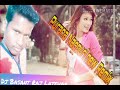 Datun+Tode+Geli+ Dj + Basant + Latehar + New + Nagpuri + Remix +2019