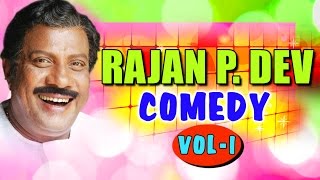 Rajen P. Dev Superhit NonStop Comedy Scenes | Malayalam Comedy | Malayalam Comedy Scenes | Comedy