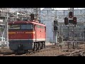 jr貨物 ef67 101号機 本線試運転 広島駅に入線 2012.1