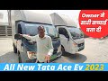 All New Tata Ace EV 2023 Review - The Electric Chhota Haathi! Price, load, Features - पूरी जानकारी