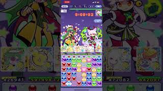 【ぷよクエ】第3回クリスマスラッシュ 1540体目