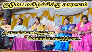 #குறும்பலாப்பேரி | ஶ்ரீ பத்திரகாளி அம்மன் கோவில்திருவிழா | அன்னபாரதி பட்டிமன்றம் | #vinayagantenkasi