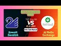 Kuwait Swedish vs Al Mulla Exchange | KS v AEC | KCC T20 Elite Cup Live Score Stream & Updates 2023